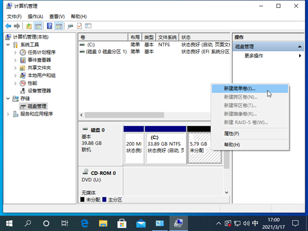 电脑分区怎么设置?怎么设置电脑分区才合适?