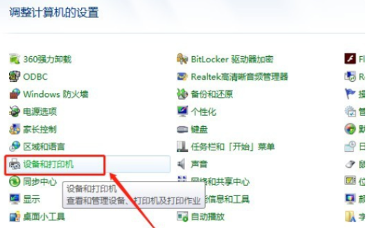 打印机粉盒加粉后打印出来的不清晰是什么情况?
