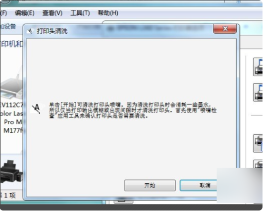 打印机粉盒加粉后打印出来的不清晰是什么情况?