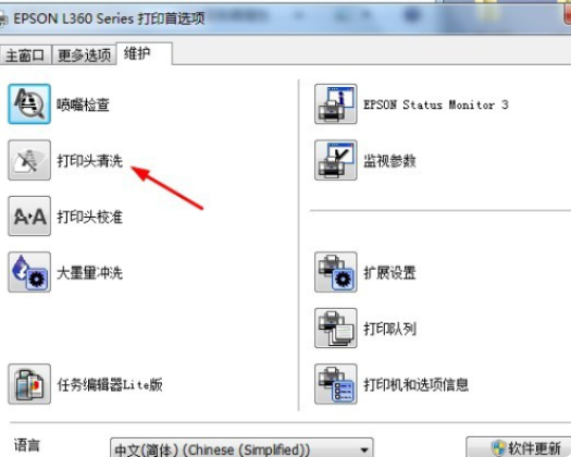 打印机粉盒加粉后打印出来的不清晰是什么情况?