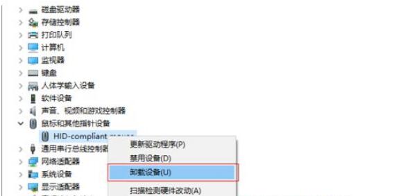 鼠标的滚轮上下失灵怎么办?鼠标的滚轮上下失灵的处理办法