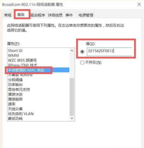 局域网被限速了怎么提高网速?局域网被限速了提高的方法