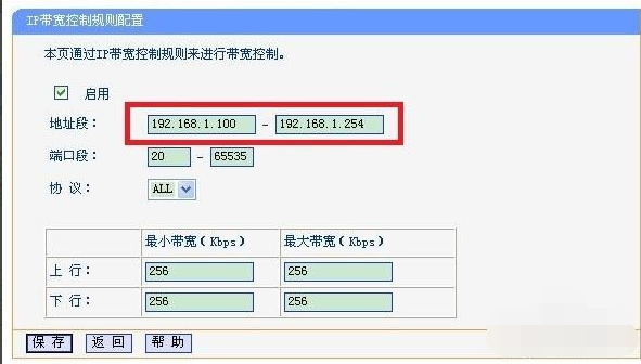 局域网被限速了怎么提高网速?局域网被限速了提高的方法