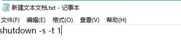 怎么创建快捷方式让电脑快速关机?创建快捷方式让电脑快速关机的方法