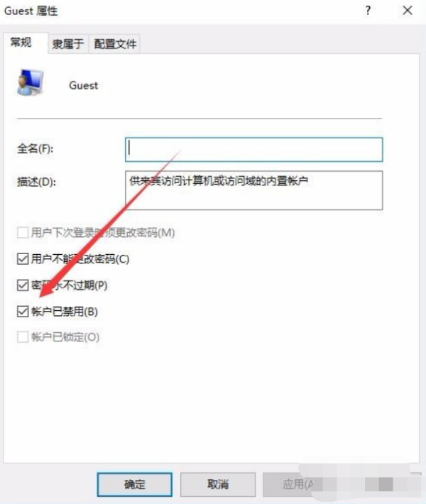 共享打印机拒绝访问,无法连接怎么处理?