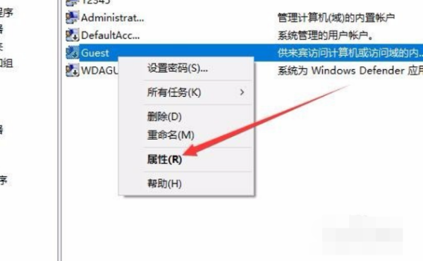 共享打印机拒绝访问,无法连接怎么处理?