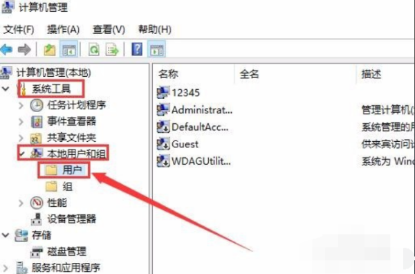 共享打印机拒绝访问,无法连接怎么处理?