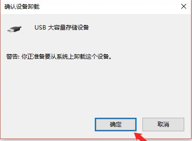 为什么电脑插入了U盘却读取不出来?解决电脑插入了U盘却读取不出来的方法