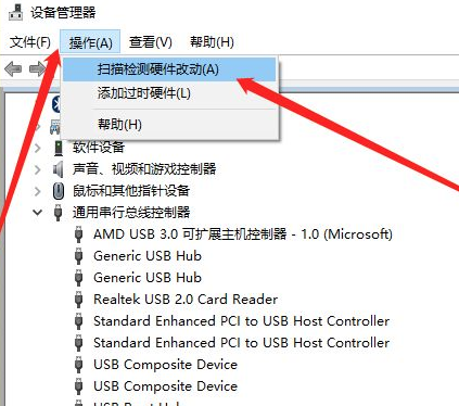 为什么电脑插入了U盘却读取不出来?解决电脑插入了U盘却读取不出来的方法