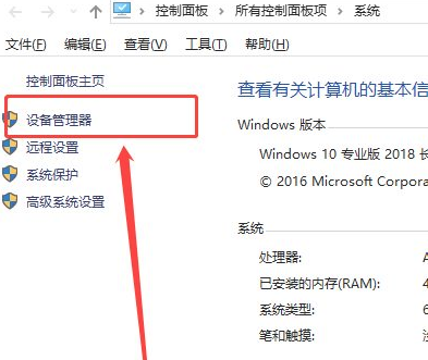 为什么电脑插入了U盘却读取不出来?解决电脑插入了U盘却读取不出来的方法