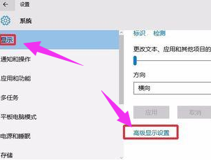 怎么查看自己电脑的分辨率?查看自己电脑的分辨率的方法
