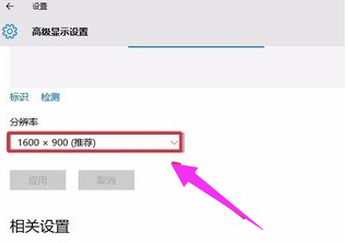 怎么查看自己电脑的分辨率?查看自己电脑的分辨率的方法