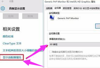 怎么查看自己电脑的分辨率?查看自己电脑的分辨率的方法