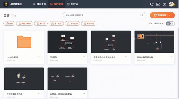 怎么压缩WPS文档中的图片?WPS文档图片压缩方法