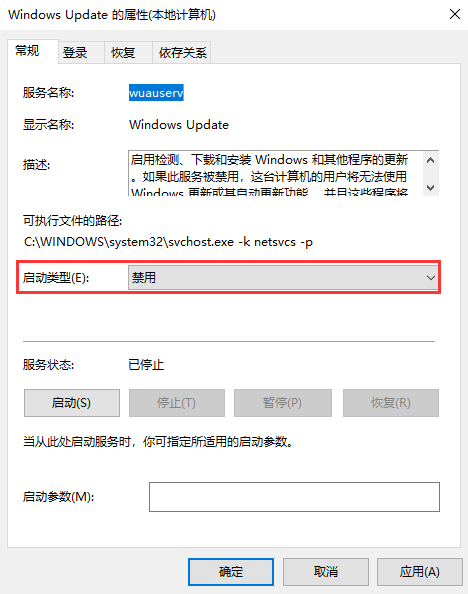Win10怎么永久关闭自动更新?Win10如何永久关闭自动更新