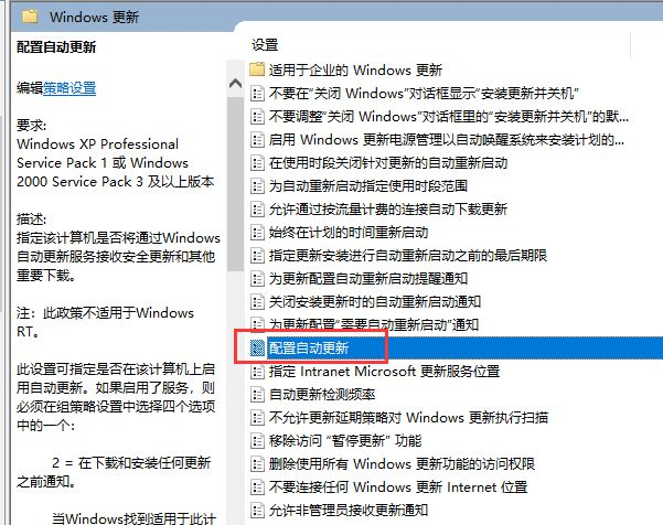 Win10怎么永久关闭自动更新?Win10如何永久关闭自动更新