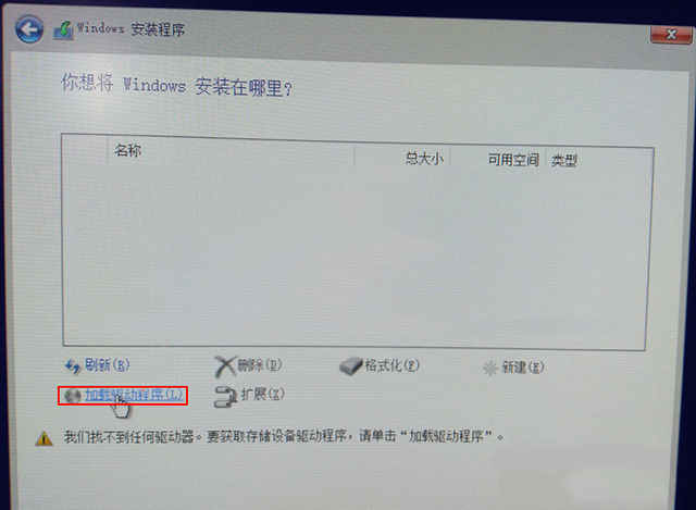 为什么联想笔记本安装原版Win10系统却无法识别固态硬盘?