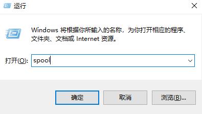 电脑打印机出现“0×8007007e”错误怎么解决?