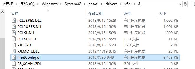 电脑打印机出现“0×8007007e”错误怎么解决?