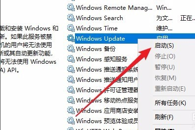 怎么解决Win10更新一直安装失败无法更新?