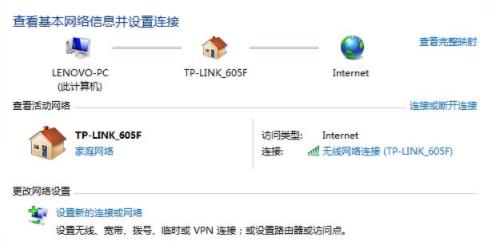 电脑连不上WiFi但是手机可以连得上怎么办?