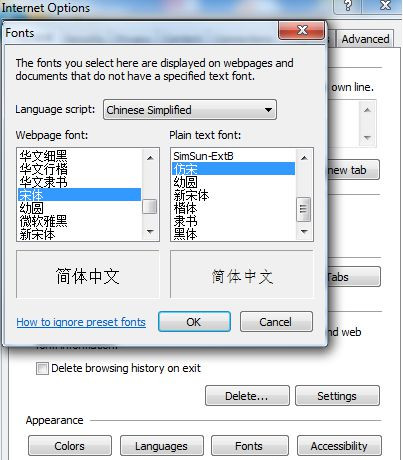 电脑打开网页出现字体重叠的问题该如何解决?