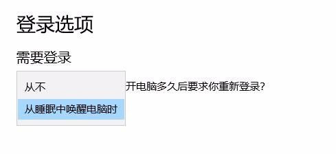 如何更改电脑的账户信息?