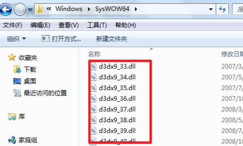 怎么处理应用程序无法正常启动0xc000007b?解决应用无法正常启动0xc000007b