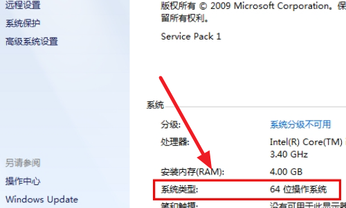 怎么处理应用程序无法正常启动0xc000007b?解决应用无法正常启动0xc000007b