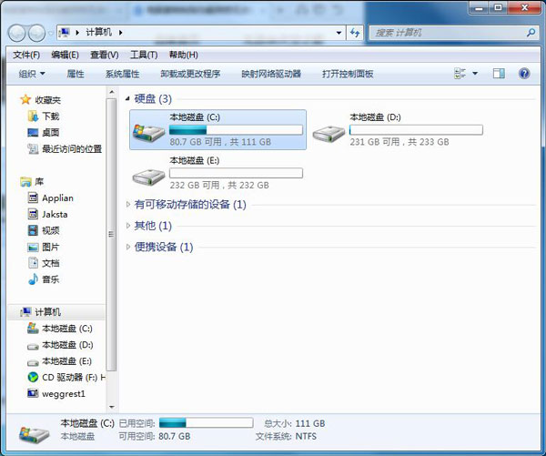 Win7电脑无法复制粘贴怎么办?