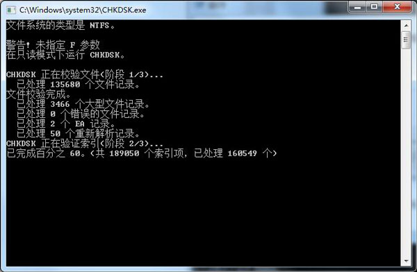 Win7电脑无法复制粘贴怎么办?