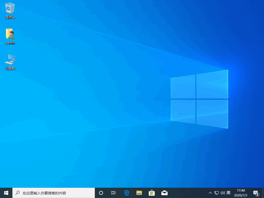 Win10操作系统笔记本电脑需不需要装杀毒软件?