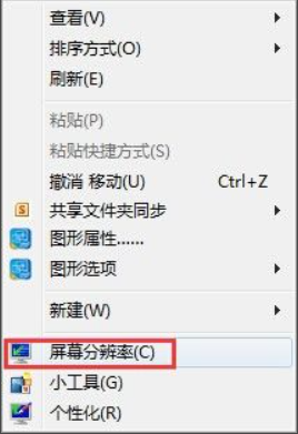 台式电脑怎么调屏幕亮度?台式电脑调屏幕亮度的步骤