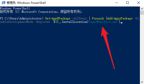 Win10重装系统后怎么打不开部分软件了?软件打不开闪退怎么办?