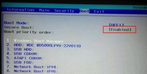 Secure Boot什么意思?BIOS中Secure Boot无法更改怎么设置?