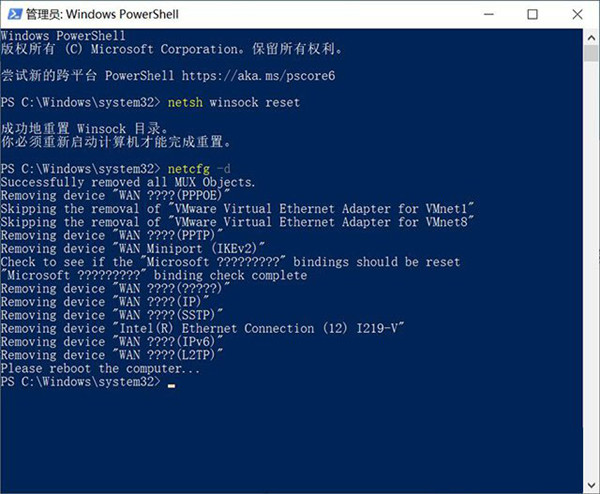 如何解决网络连接文件夹为空?处理Win10网络连接里没有以太网图标的问题