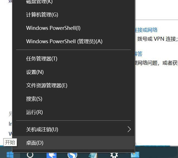 如何解决网络连接文件夹为空?处理Win10网络连接里没有以太网图标的问题