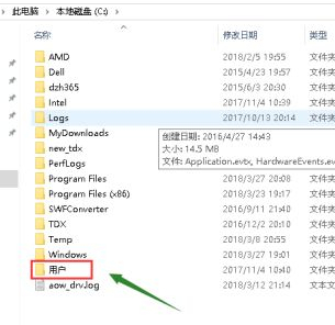 iTunes提示不能读取文件itunes library itl怎么办?