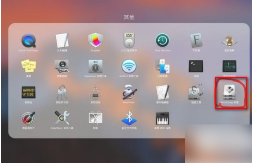 Mac电脑怎么彻底删除windows系统?