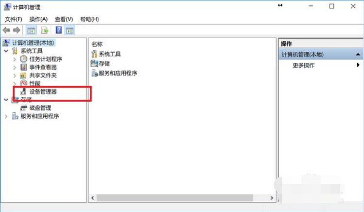 Win10笔记本电脑蓝牙在哪里打开?打开电脑蓝牙的步骤