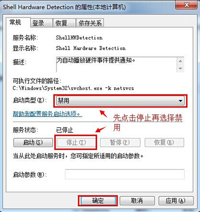 u盘插入电脑每次都提示扫描并修复要怎么解决?