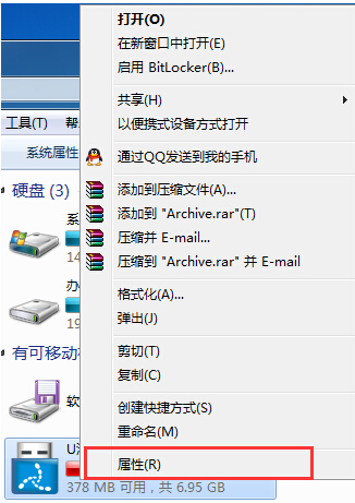 U盘中文件夹删不掉怎么办?如何删除U盘中无法删除的文件?
