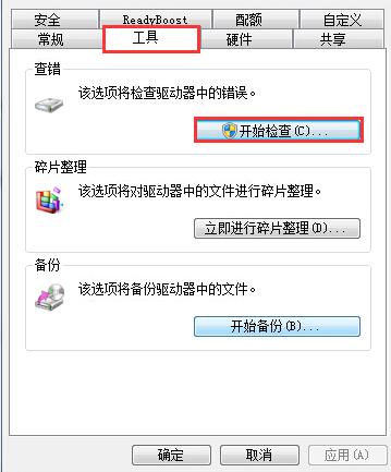 U盘中文件夹删不掉怎么办?如何删除U盘中无法删除的文件?