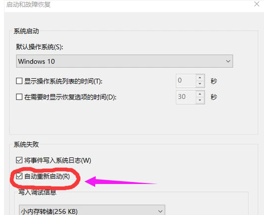 如何解决电脑自动断电自动开机?电脑自动断电自动开机的处理方法