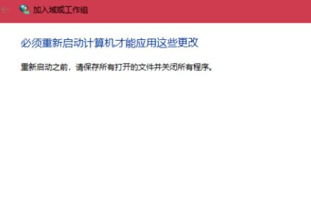Win10与Win7怎么共同组建局域网?
