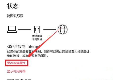 Win10与Win7怎么共同组建局域网?