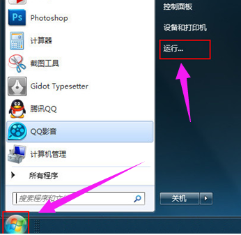 u盘被写保护怎么解除?