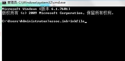 如何有效清除u盘ink病毒?