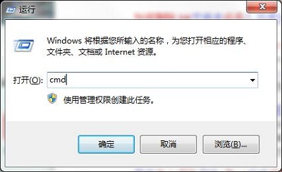 如何有效清除u盘ink病毒?