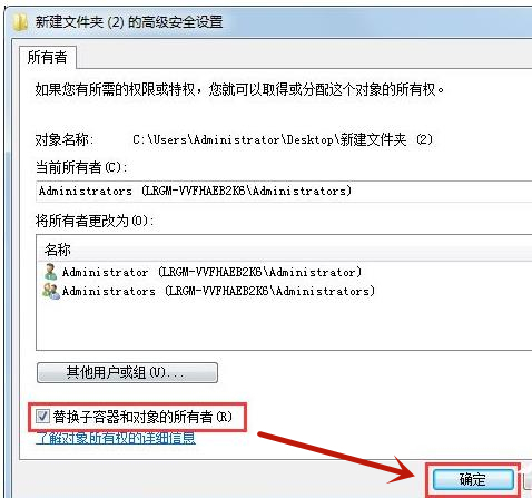 Win7系统无法删除文件夹怎么办?